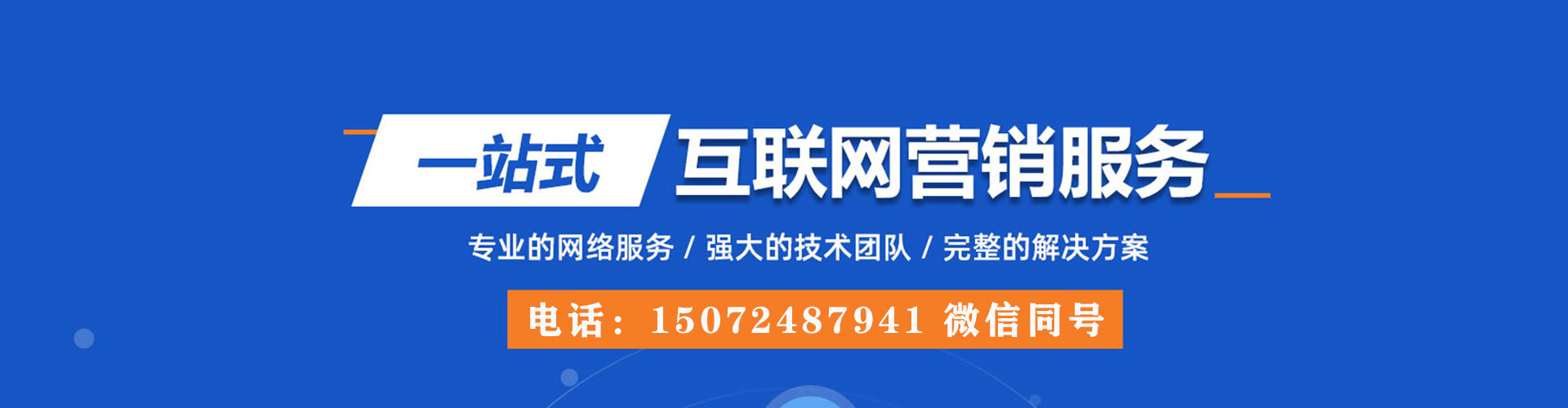 奈曼旗sem推广